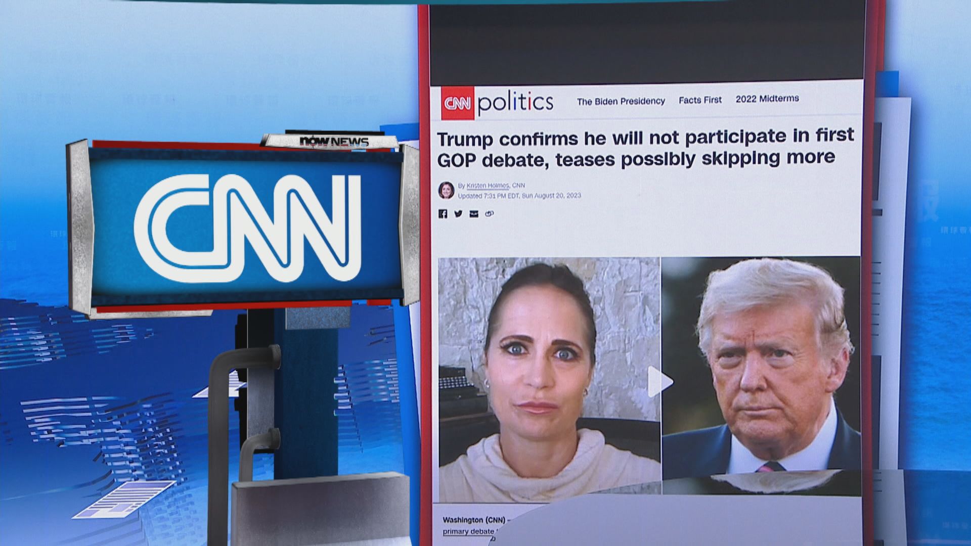 【環球薈報】特朗普稱不會出席共和黨總統初選首場辯論