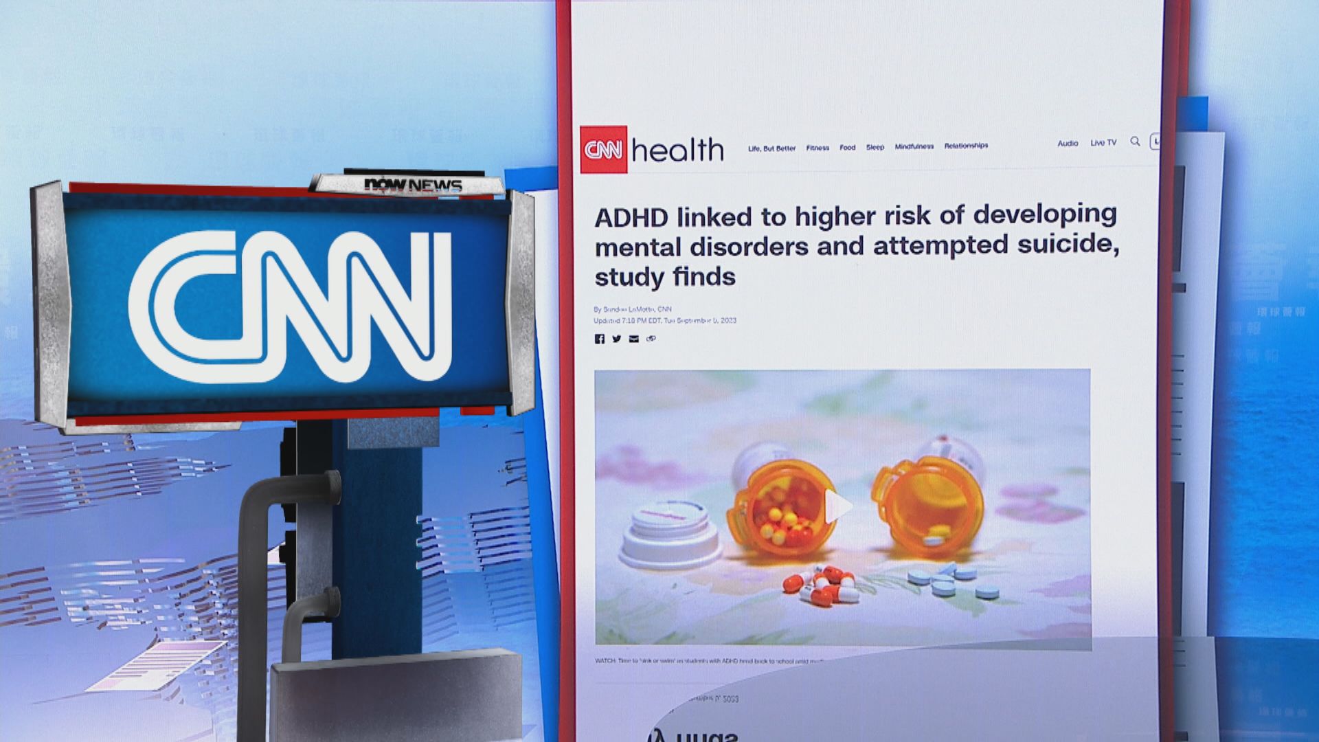 【環球薈報】研究指ADHD患者患精神病或自殺風險較高