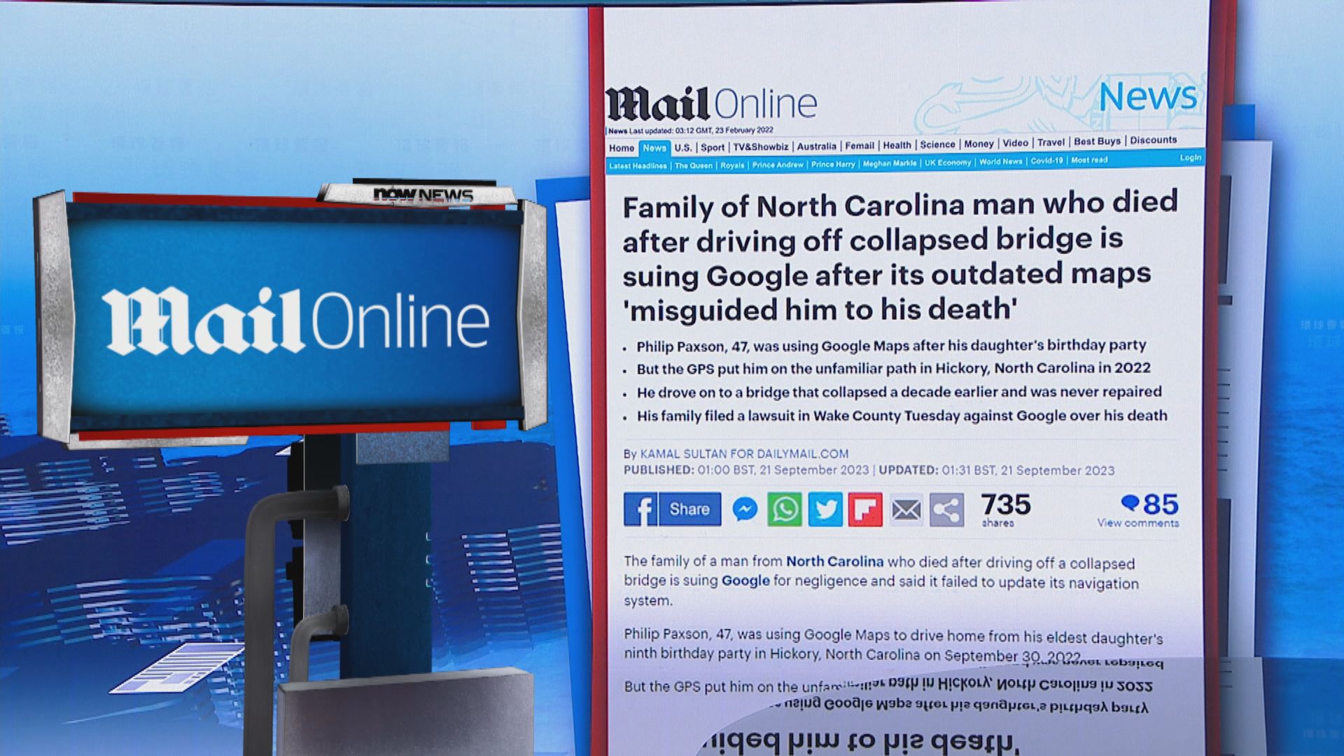 【環球薈報】美漢以Google地圖導航駛入塌橋致命 家人興訟