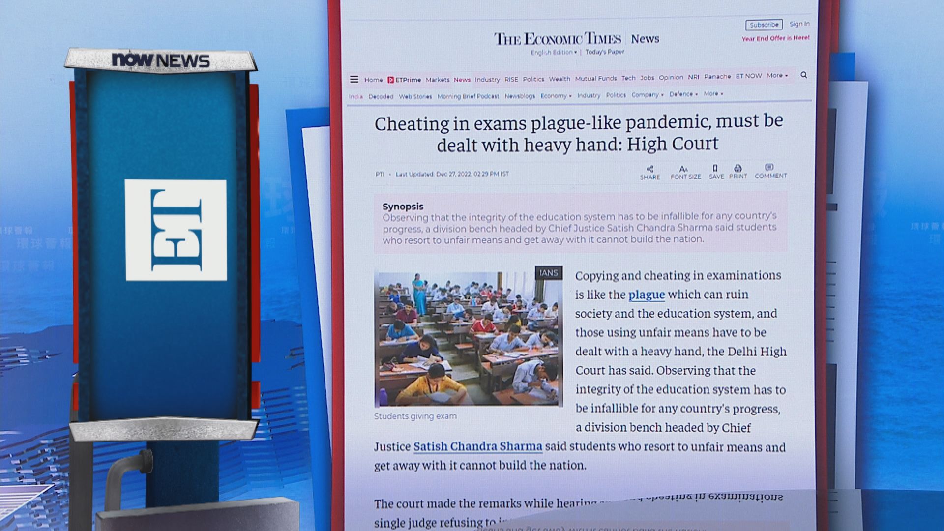 【環球薈報】印度法院指考試作弊如瘟疫必須嚴打