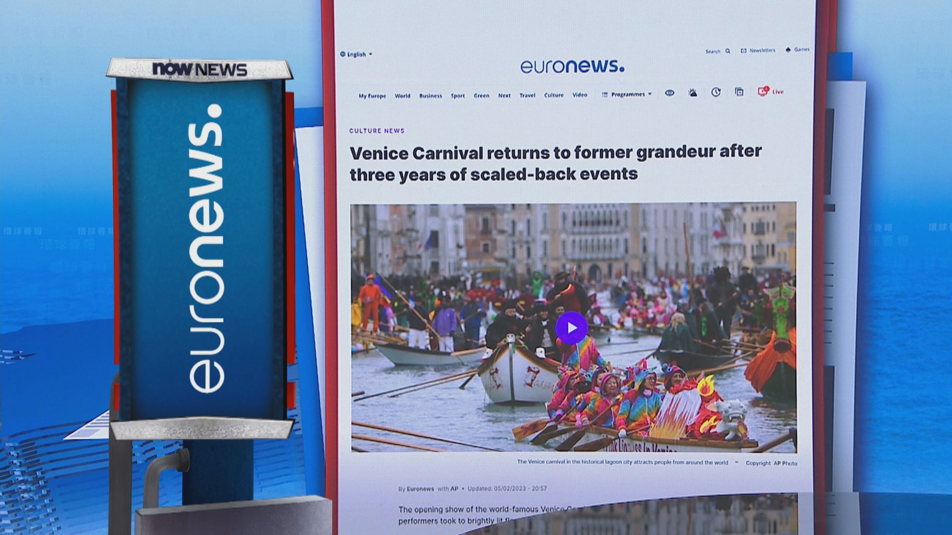 【環球薈報】為期兩周的意大利威尼斯狂歡節展開　規模復常