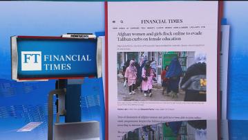 【環球薈報】塔利班禁令無阻當地女性報讀線上教育課程