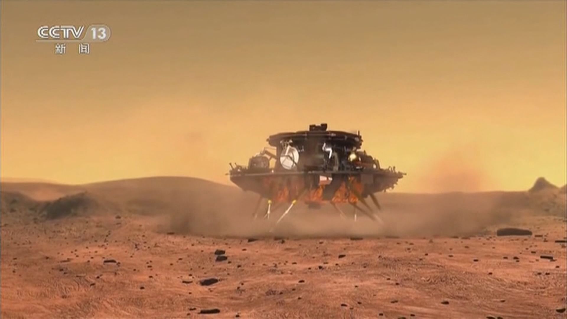 【環球薈報】中、美、阿聯酋探測器將陸續探索火星