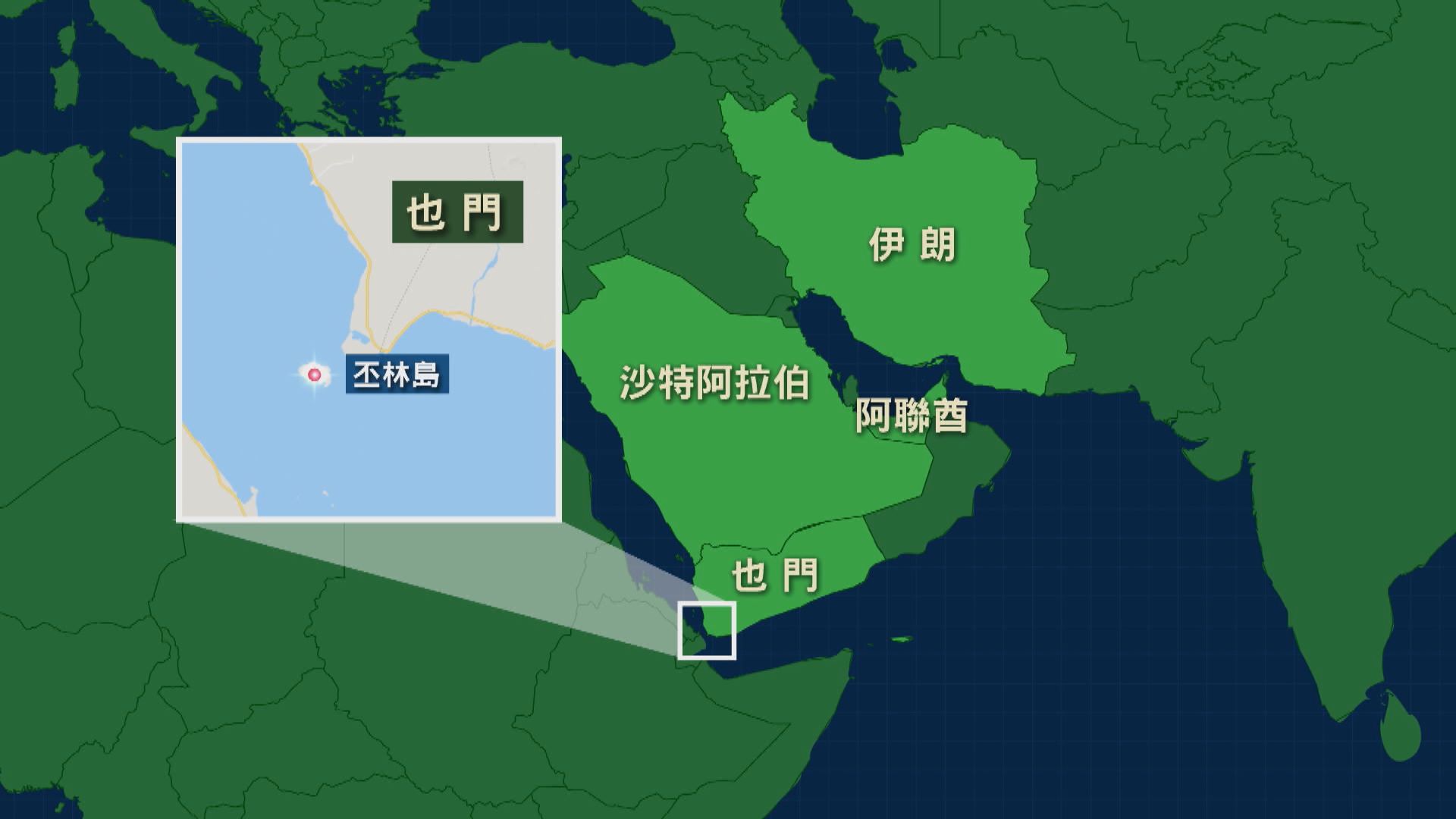 【環球薈報】也門對開火山島現神秘空軍基地
