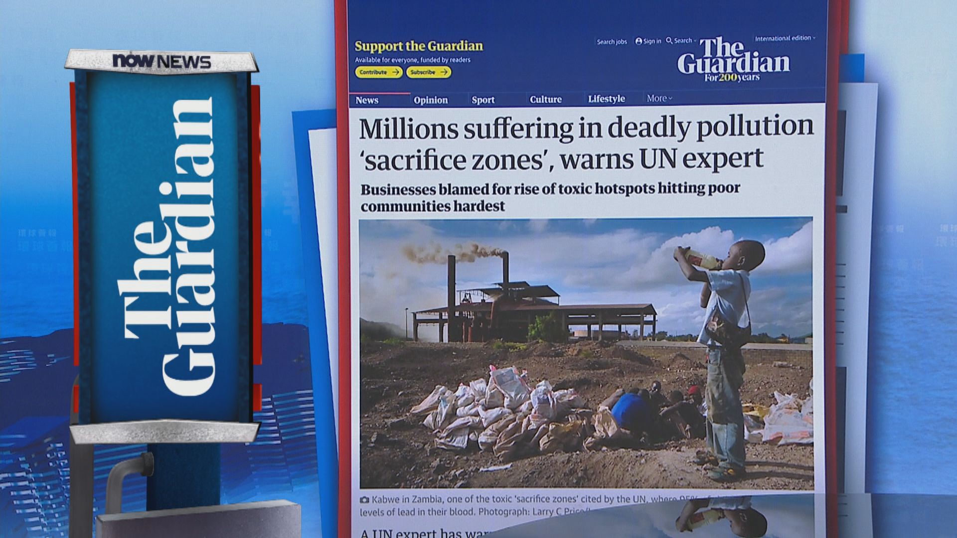 【環球薈報】專家指數以千萬計人生活在受致命污染的「犧牲區」