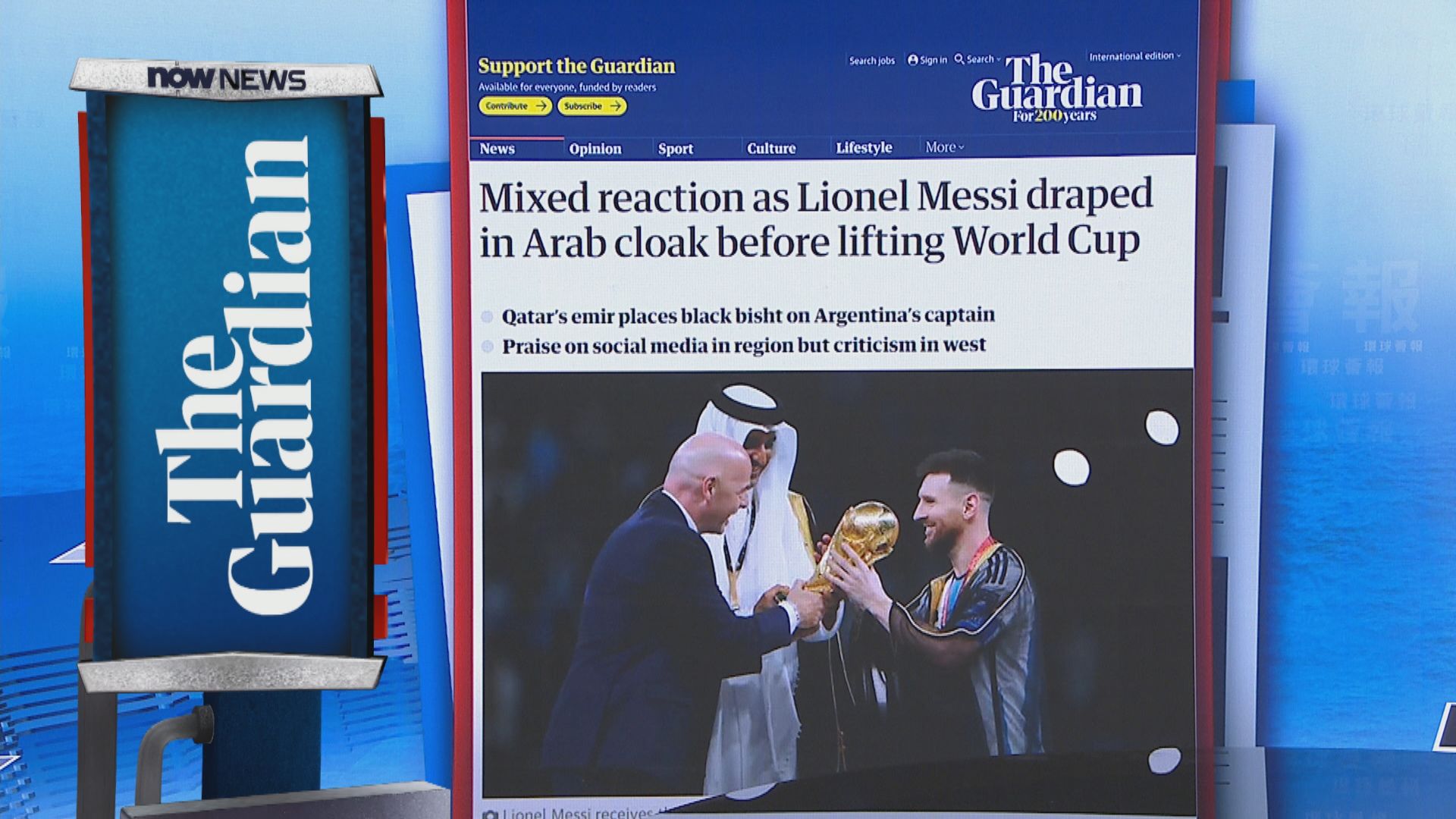 【環球薈報】卡塔爾為美斯「黑袍加身」捧盃惹兩極意見