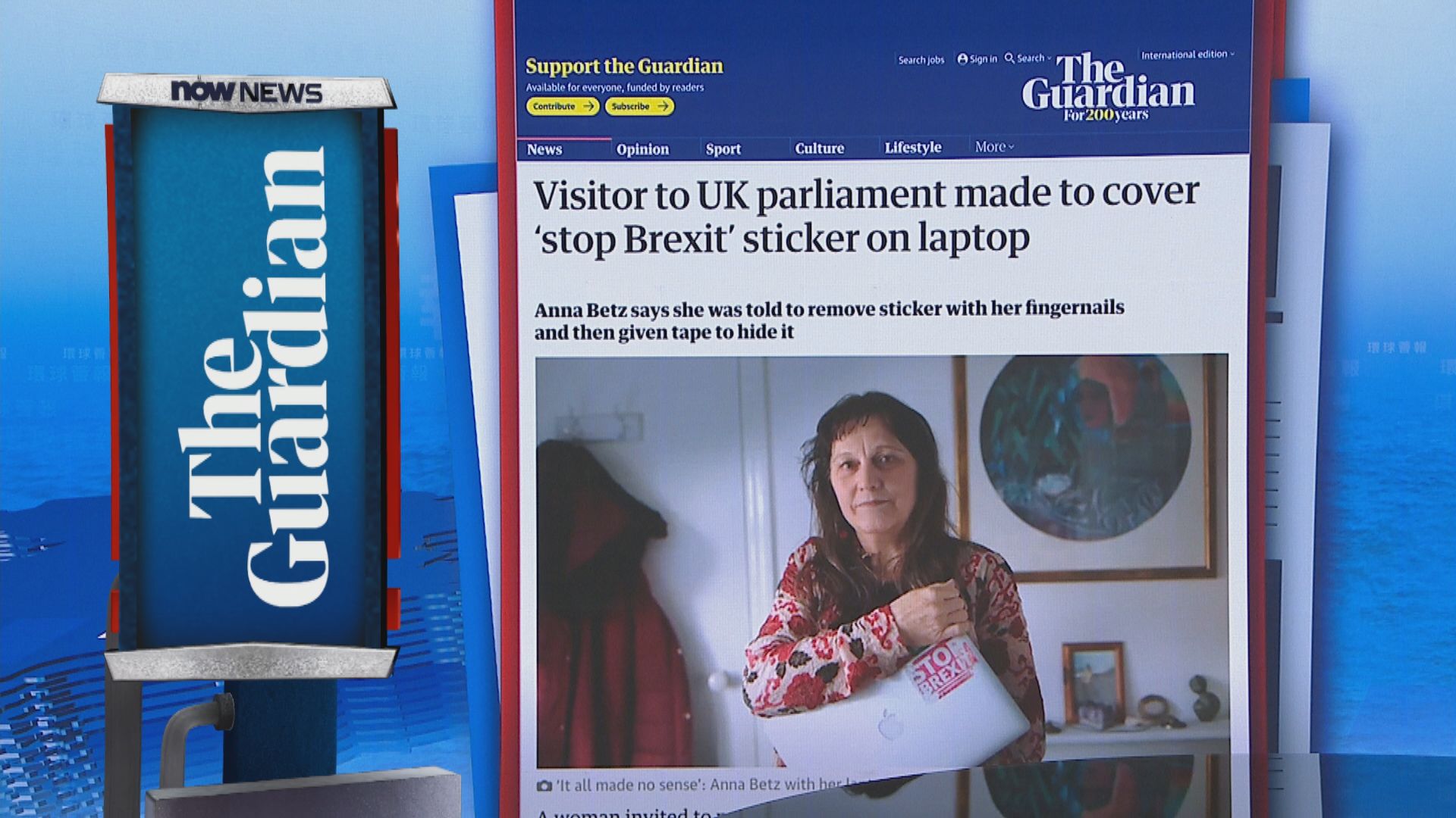 【環球薈報】西敏宮保安要求來賓撕走反脫歐貼紙免滋事