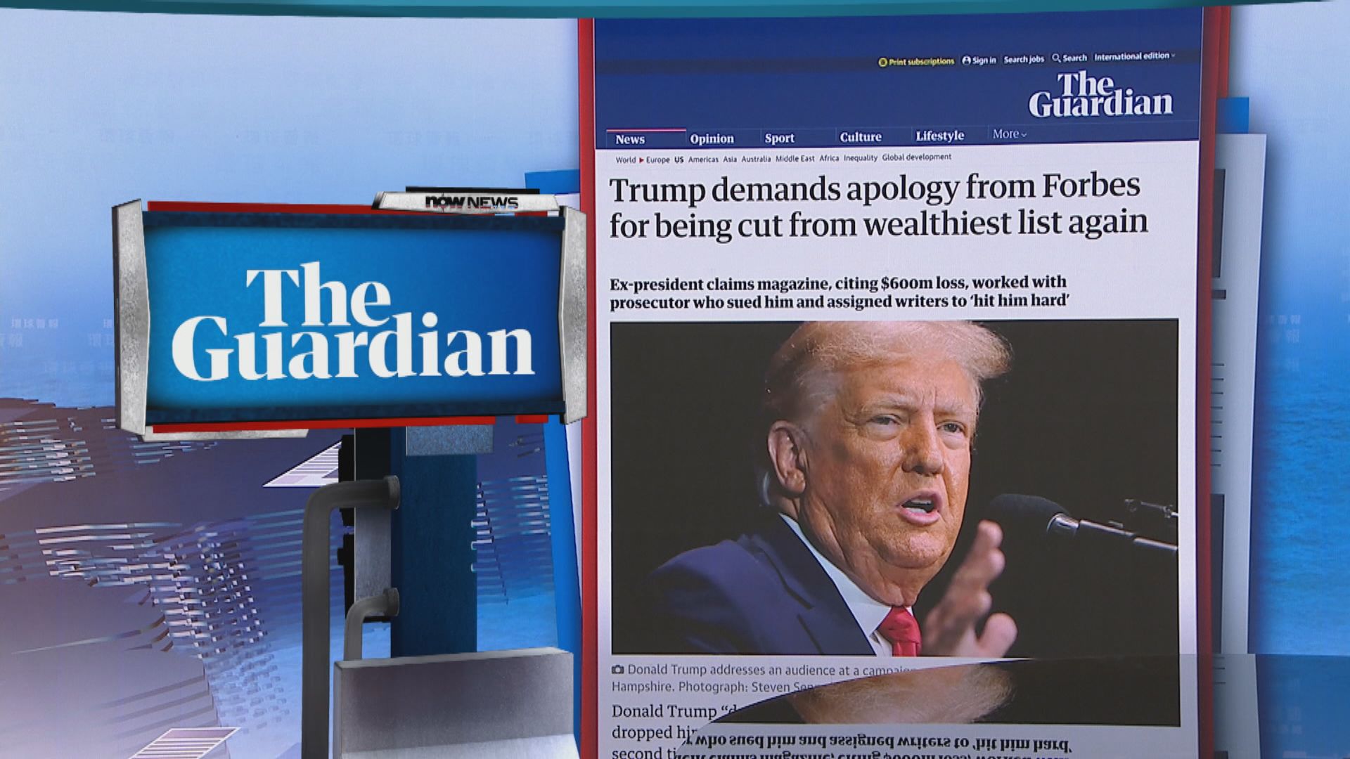 【環球薈報】特朗普跌出美國四百大富豪榜 要求《福布斯》道歉