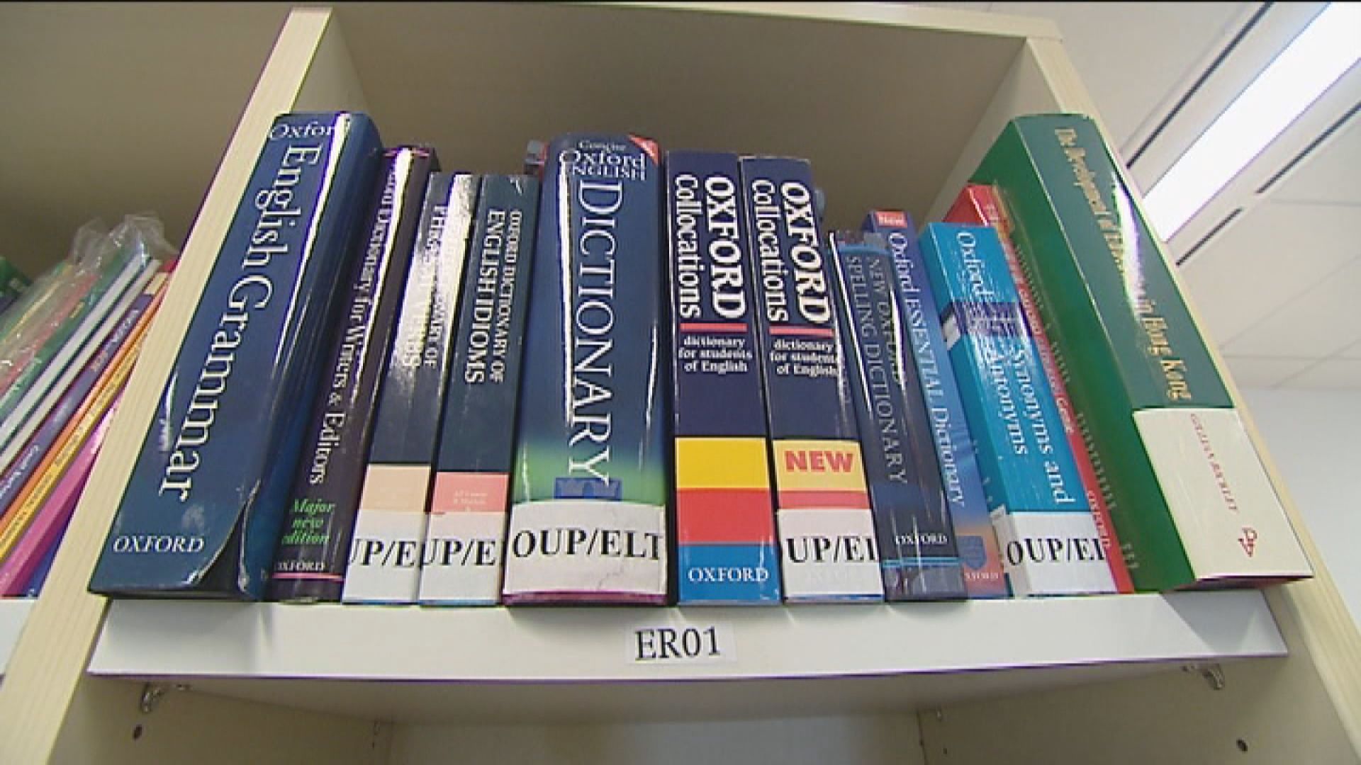 【環球薈報】牛津字典修改「女性」一詞定義