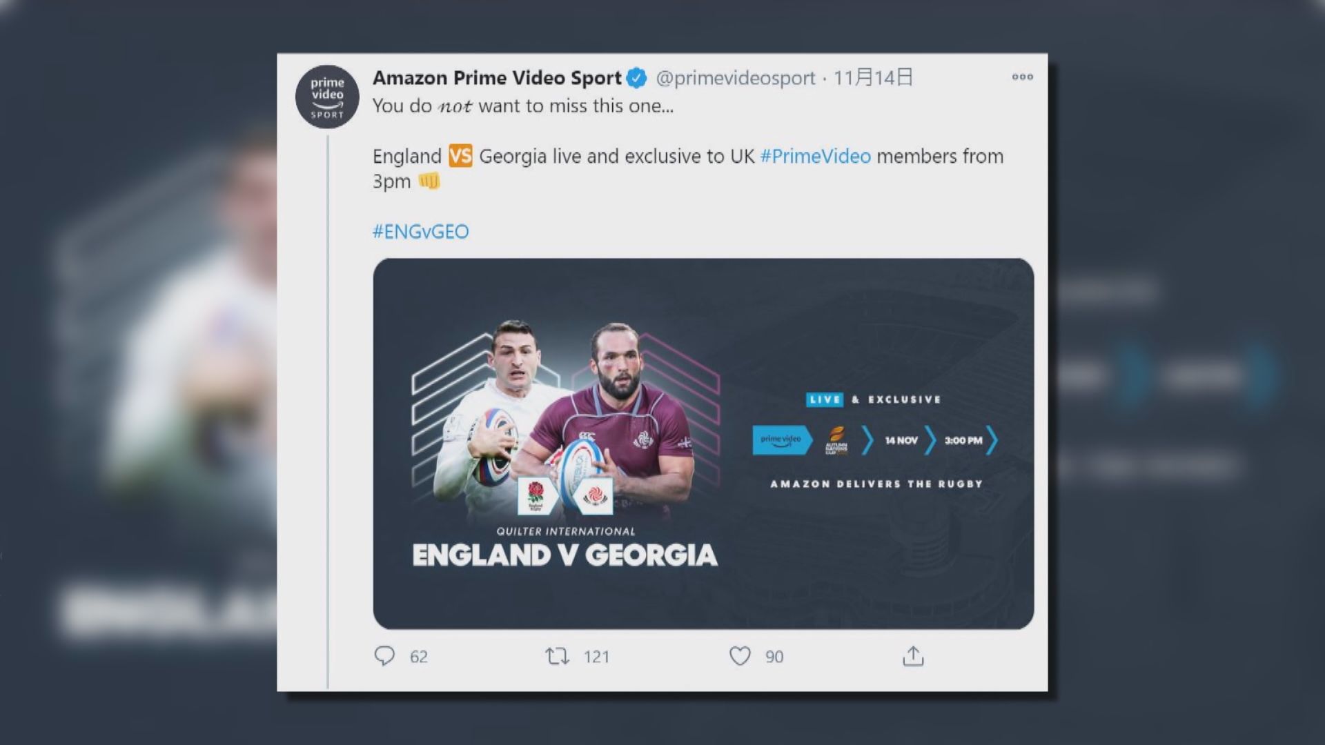 【環球薈報】亞馬遜支援人員誤指北愛非英國一部分