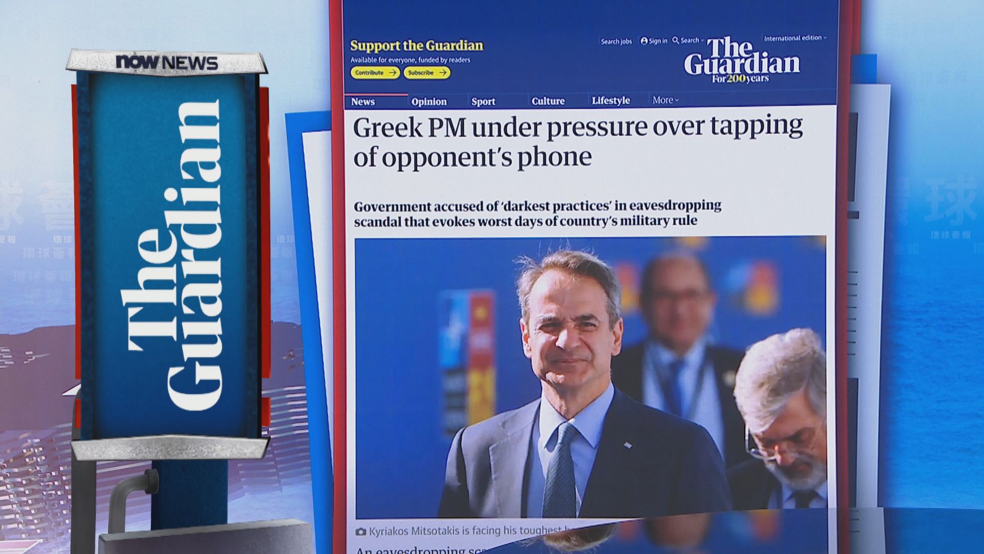 【環球薈報】希臘情報局長涉監控反對派而請辭　總理稱不知情