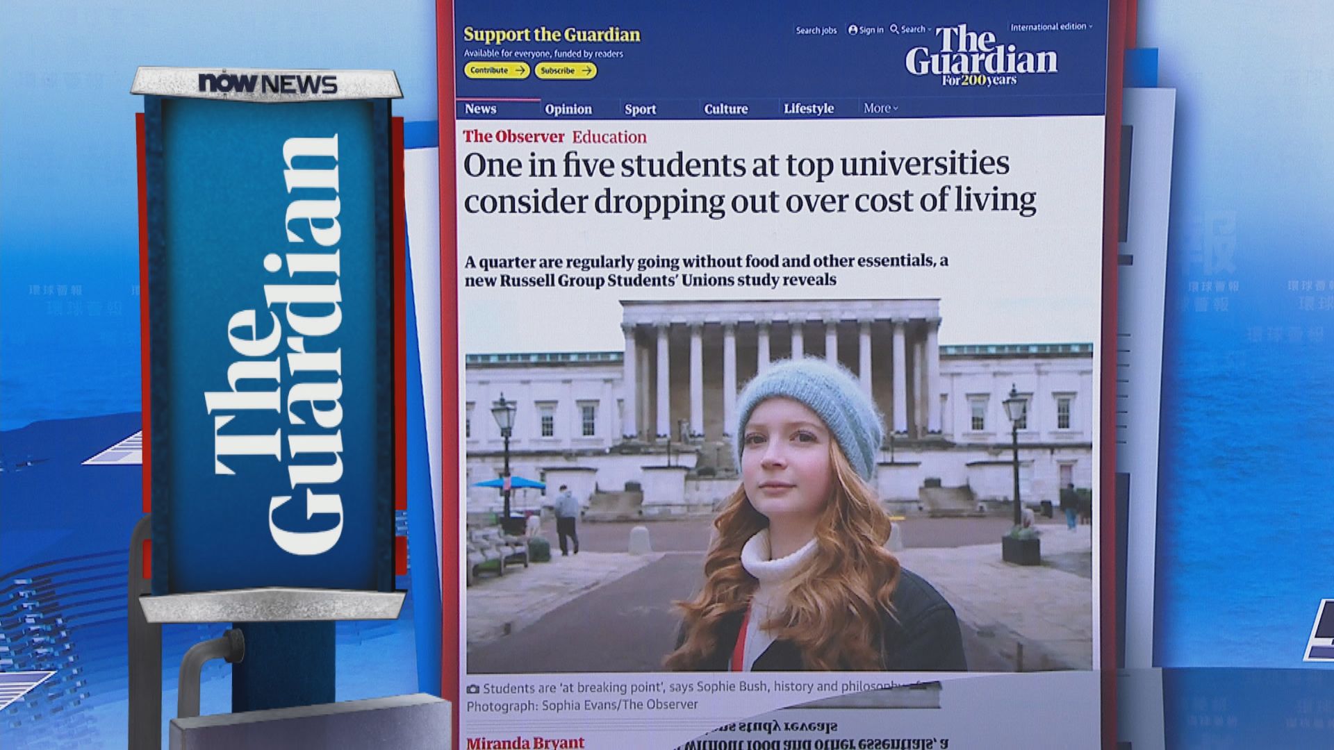 【環球薈報】調查指五分一英國大學生因生活成本高考慮退學