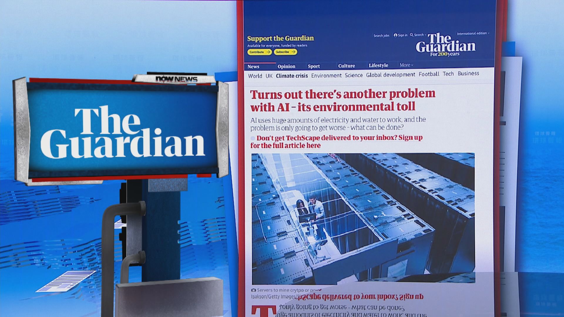 【環球薈報】研究發現人工智能技術大量消耗地球資源