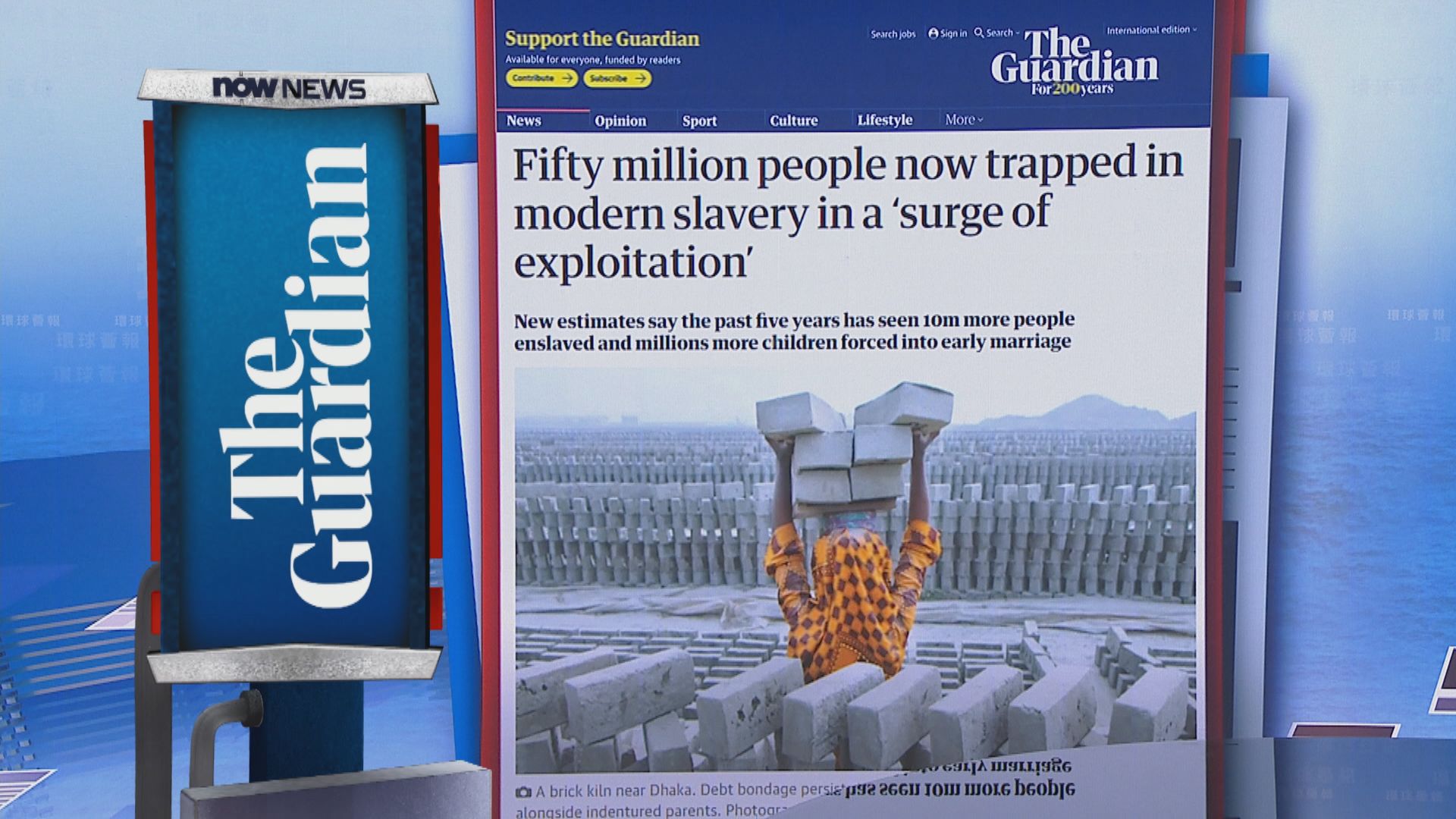 【環球薈報】全球現代奴隸數目估計達5000萬