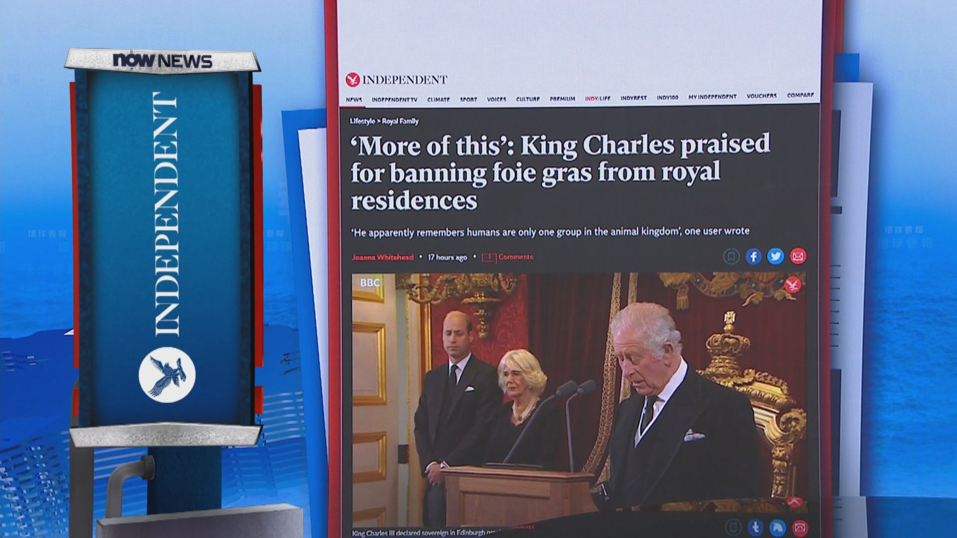 【環球薈報】英王查理斯三世向王室下「禁鵝肝令」