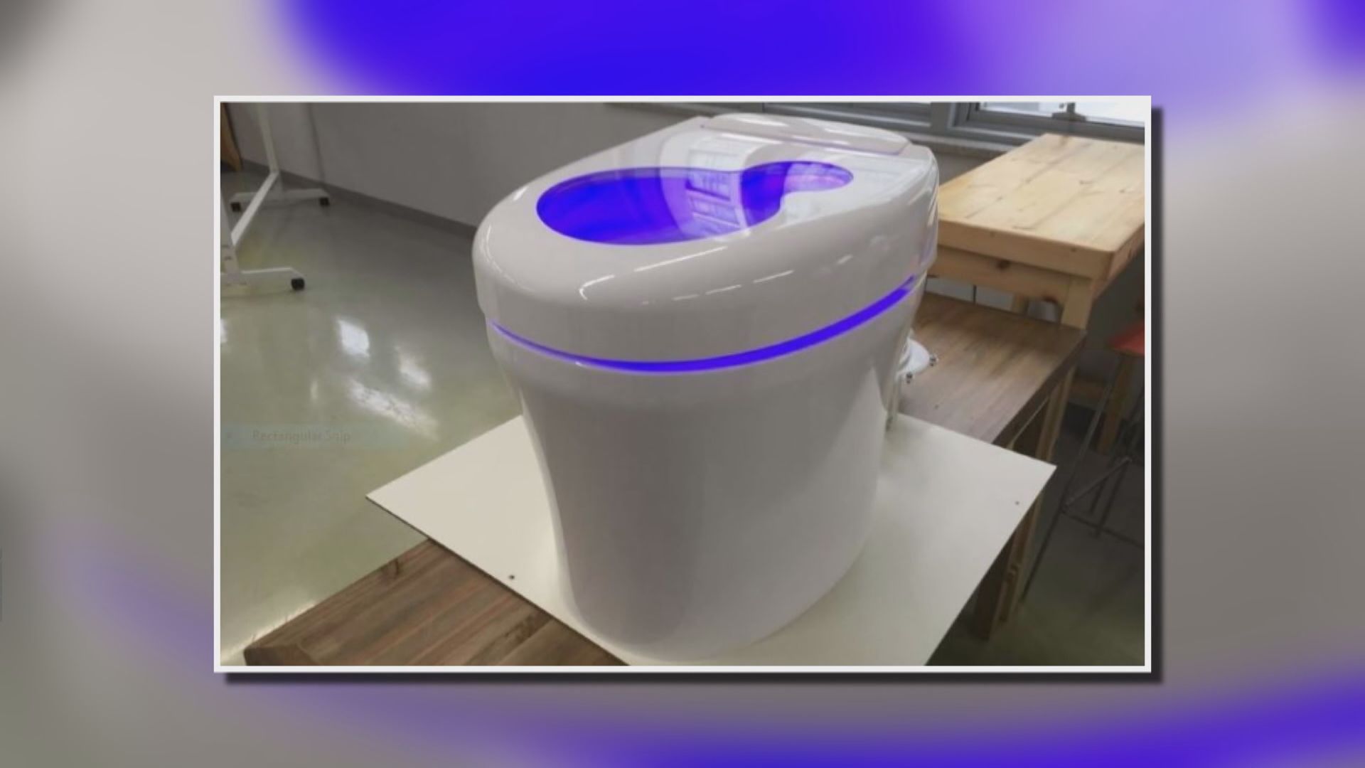 【環球薈報】南韓大學教授設計環保廁所