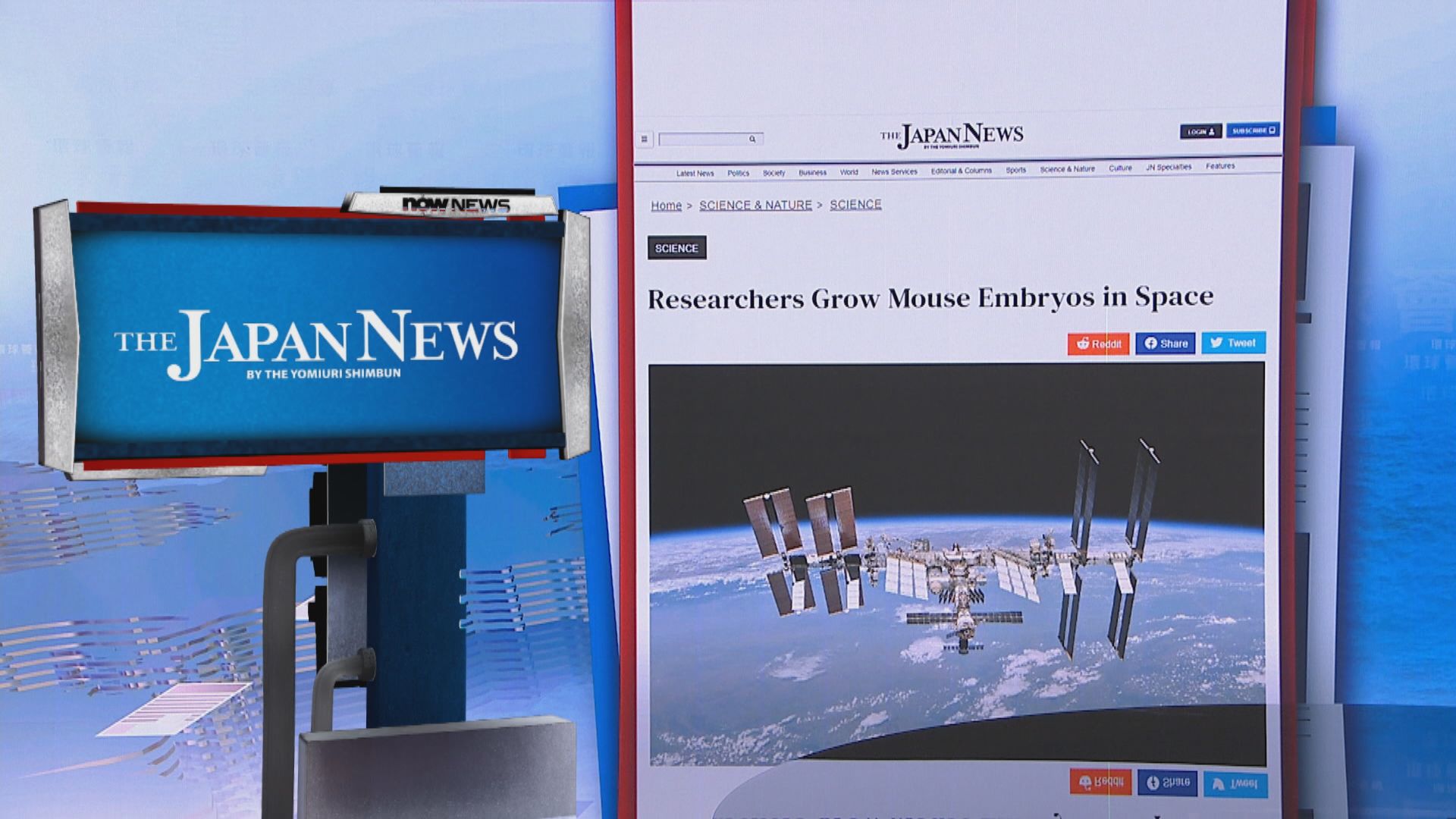 【環球薈報】日本於太空培育老鼠胚胎 顯示無重環境不影響發育