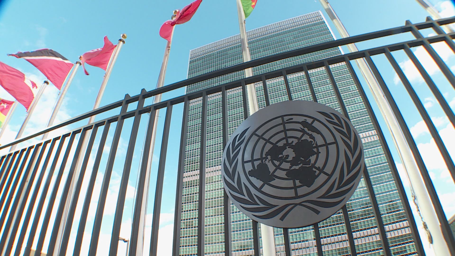 【環球薈報】伊朗因拖欠會費遭聯合國暫停投票權