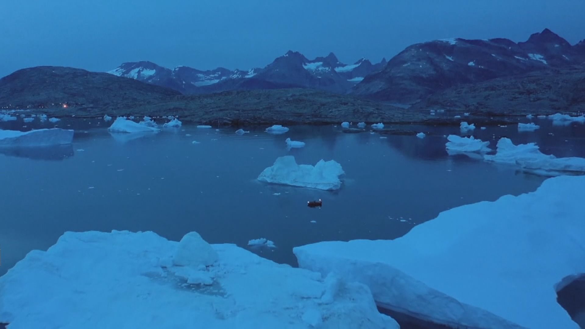 【環球薈報】研究指格陵蘭三大冰川融化速度較預期快