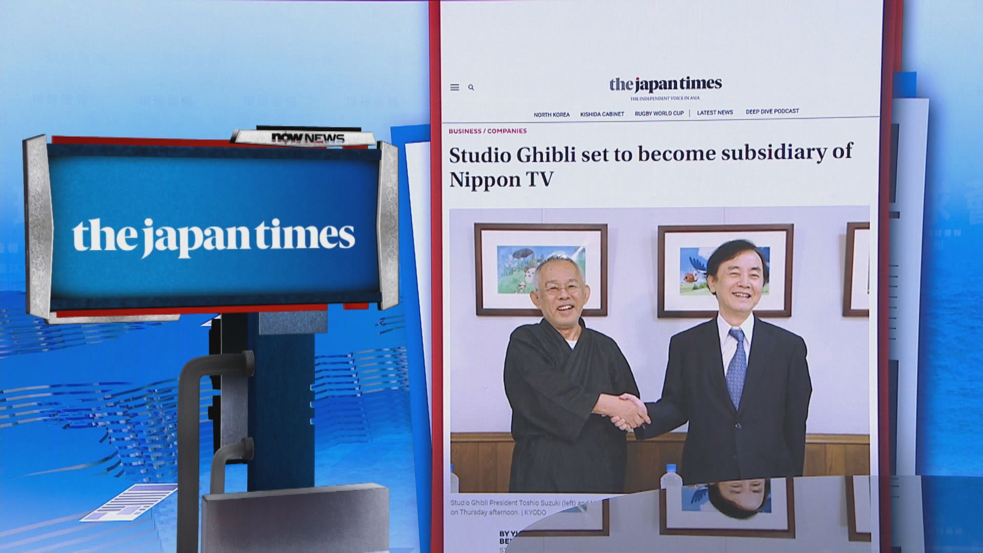 【環球薈報】日本電視台入股 將吉卜力工作室納為子公司