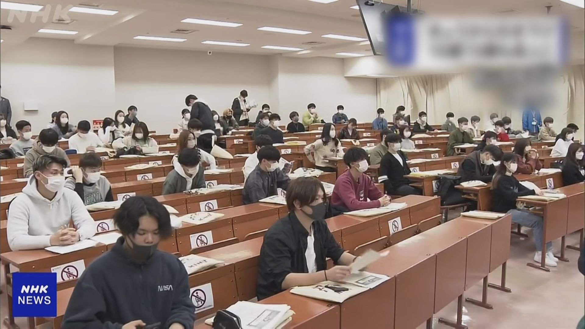 【環球薈報】調查指15%日本大學退學者聲稱受新冠疫情影響