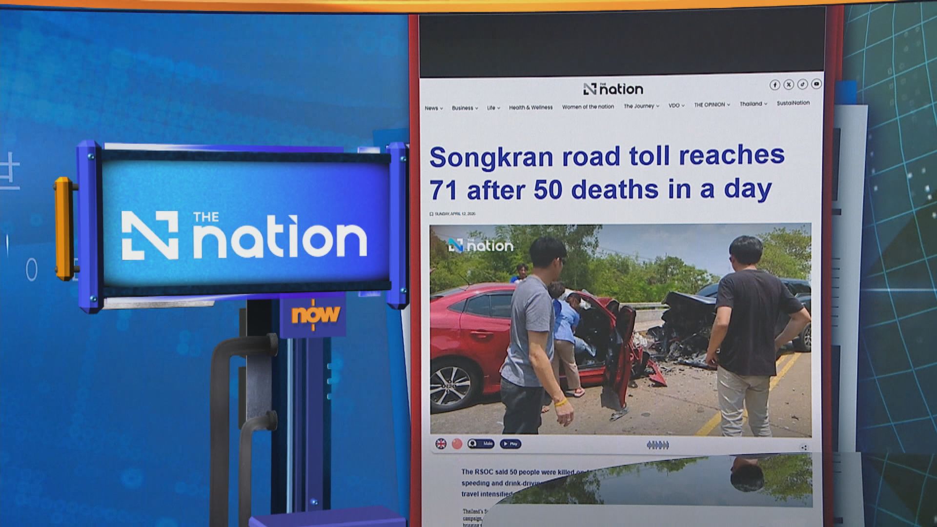 世味天下｜泰國潑水節車禍暴增　兩天奪逾70命