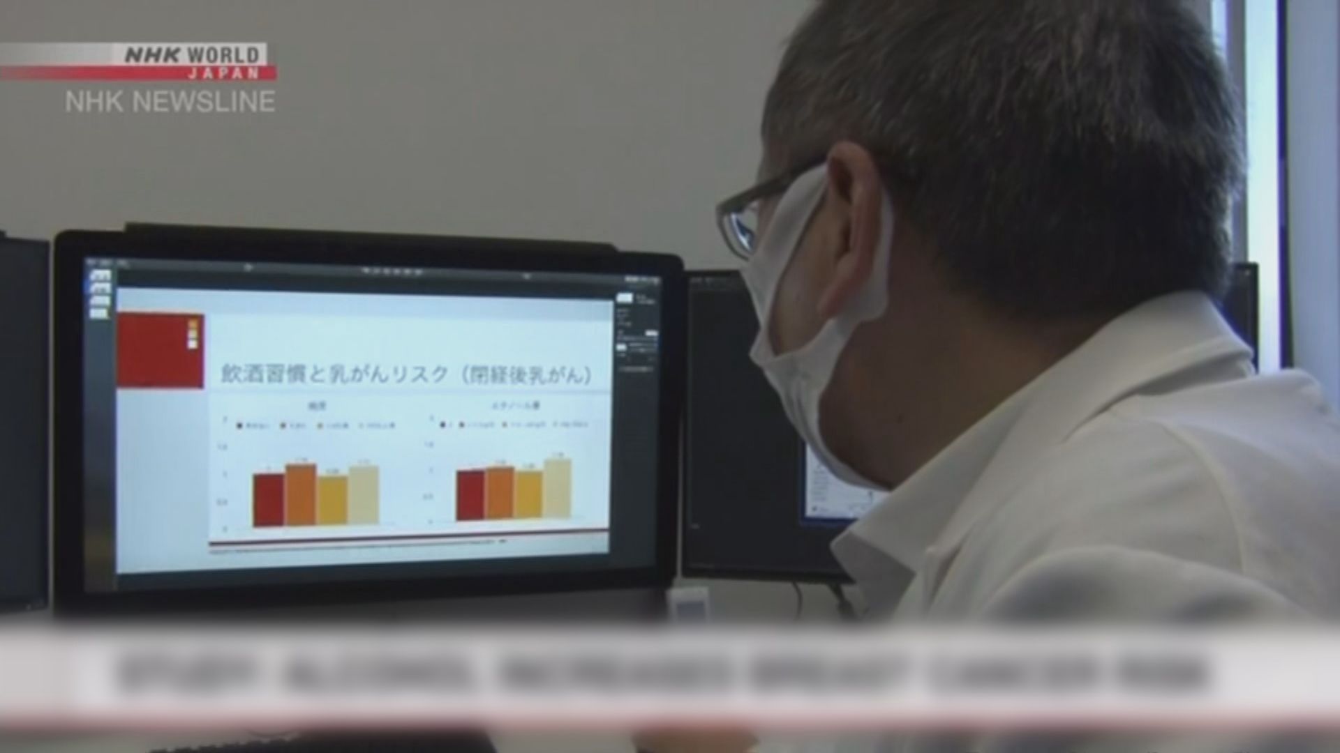 【環球薈報】日本研究指女性停經前飲酒增患乳癌風險