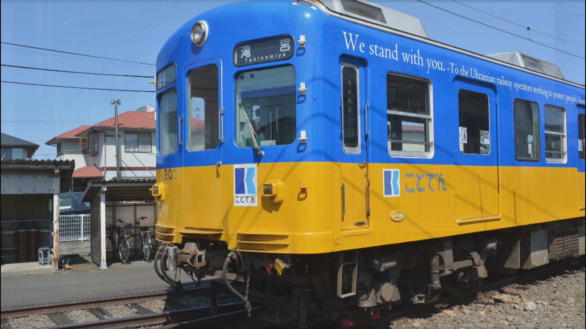 【環球薈報】日本鐵道公司將列車車身改為藍黃兩色　向烏克蘭鐵道業者致意