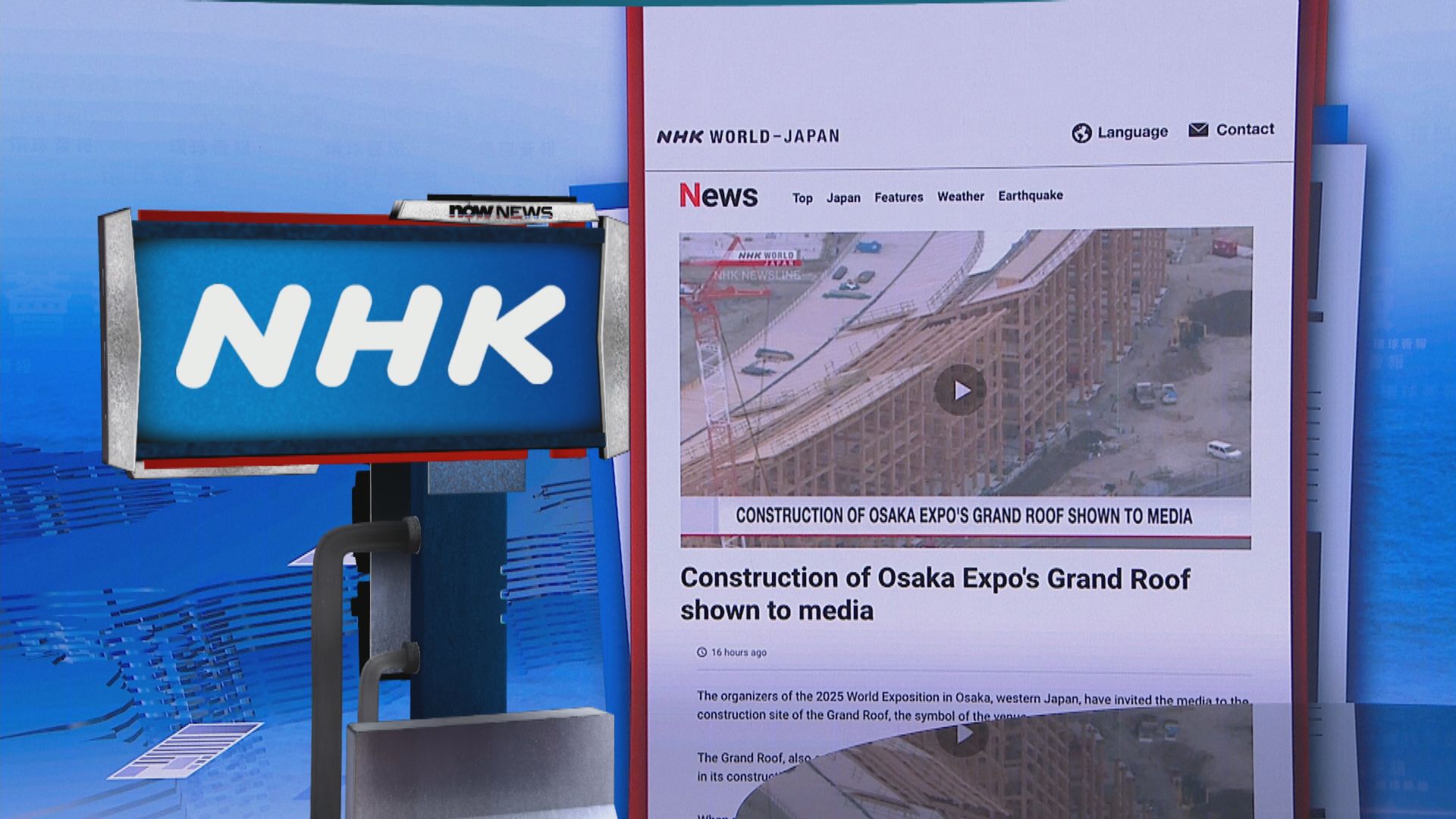 【環球薈報】大阪世博會「大屋頂」將成全球最大木造建築之一