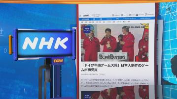 世味天下｜日本設計桌上遊戲「炸彈剋星」奪德國年度遊戲獎