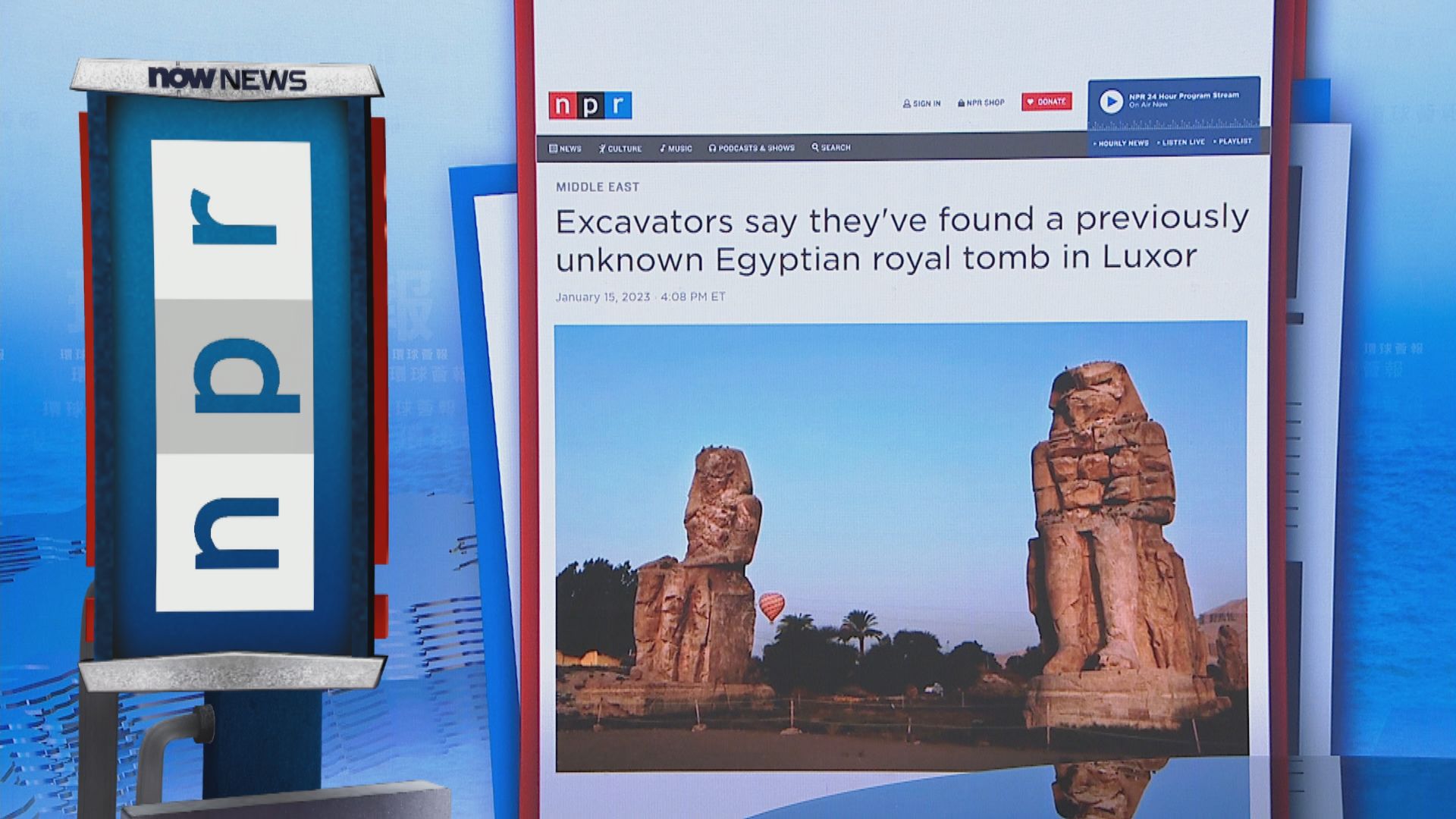 【環球薈報】埃及帝王谷發現一座約有3500年歷史陵墓