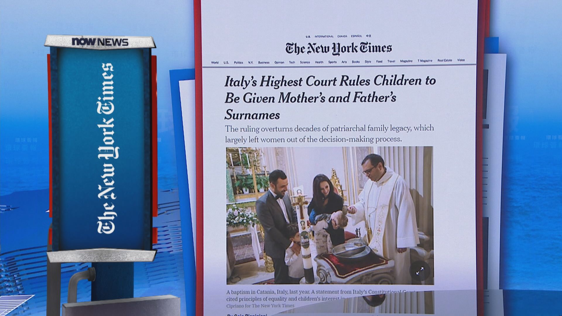 【環球薈報】意大利憲法法院裁定孩子應可同時冠以父母姓氏