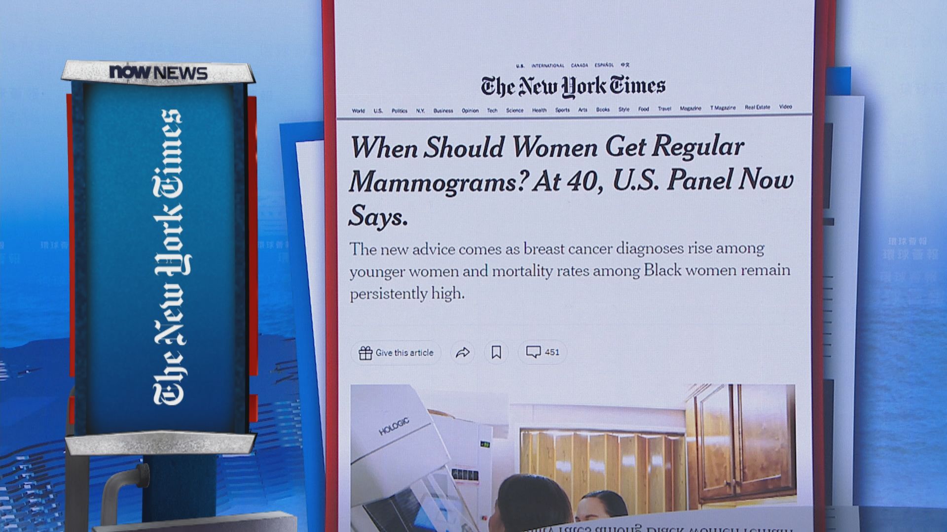 【環球薈報】專家建議40歲以上女性每兩年做一次乳房造影檢查