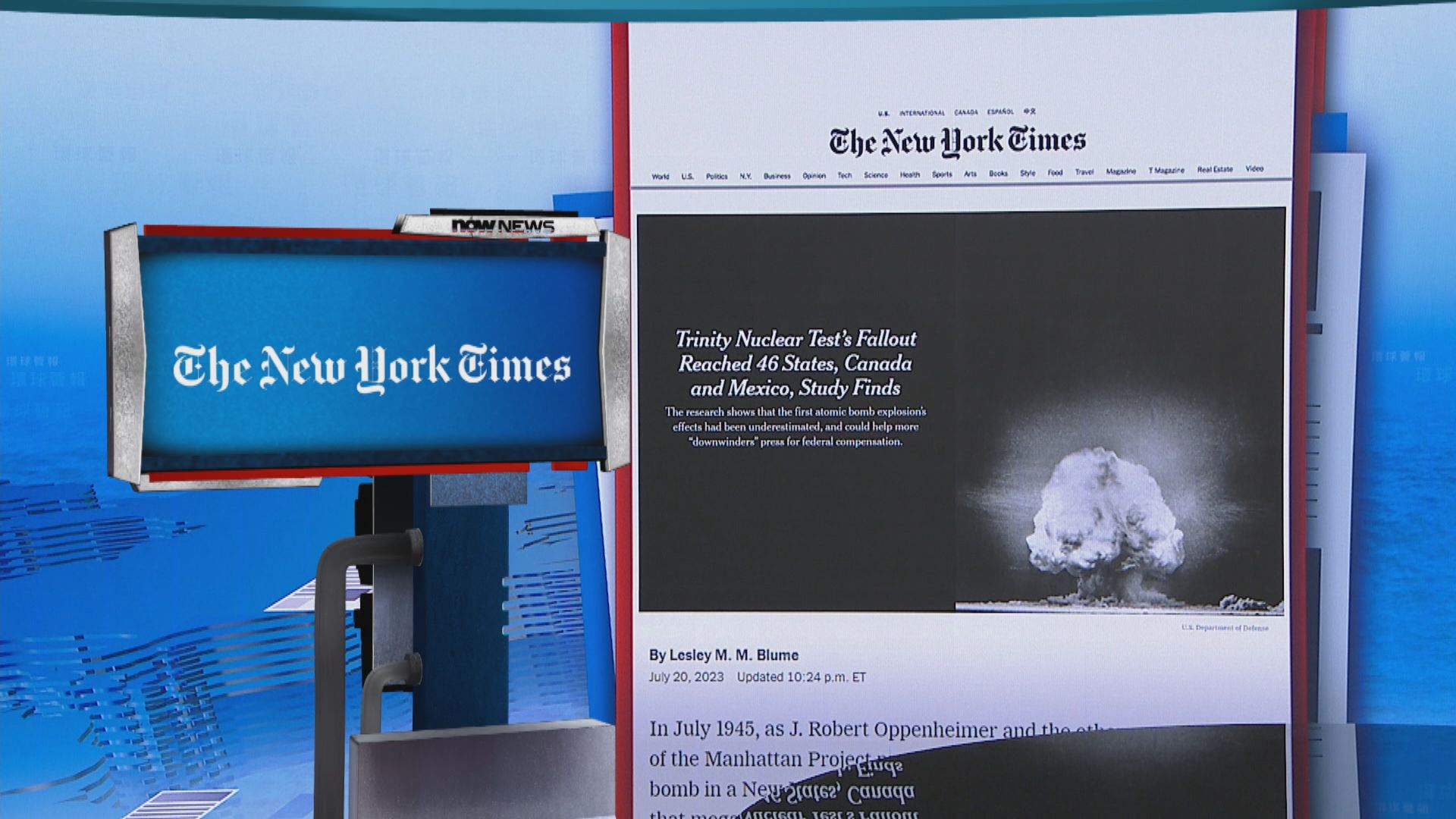 【環球薈報】科學家推算人類首次核試影響範圍遠超預期