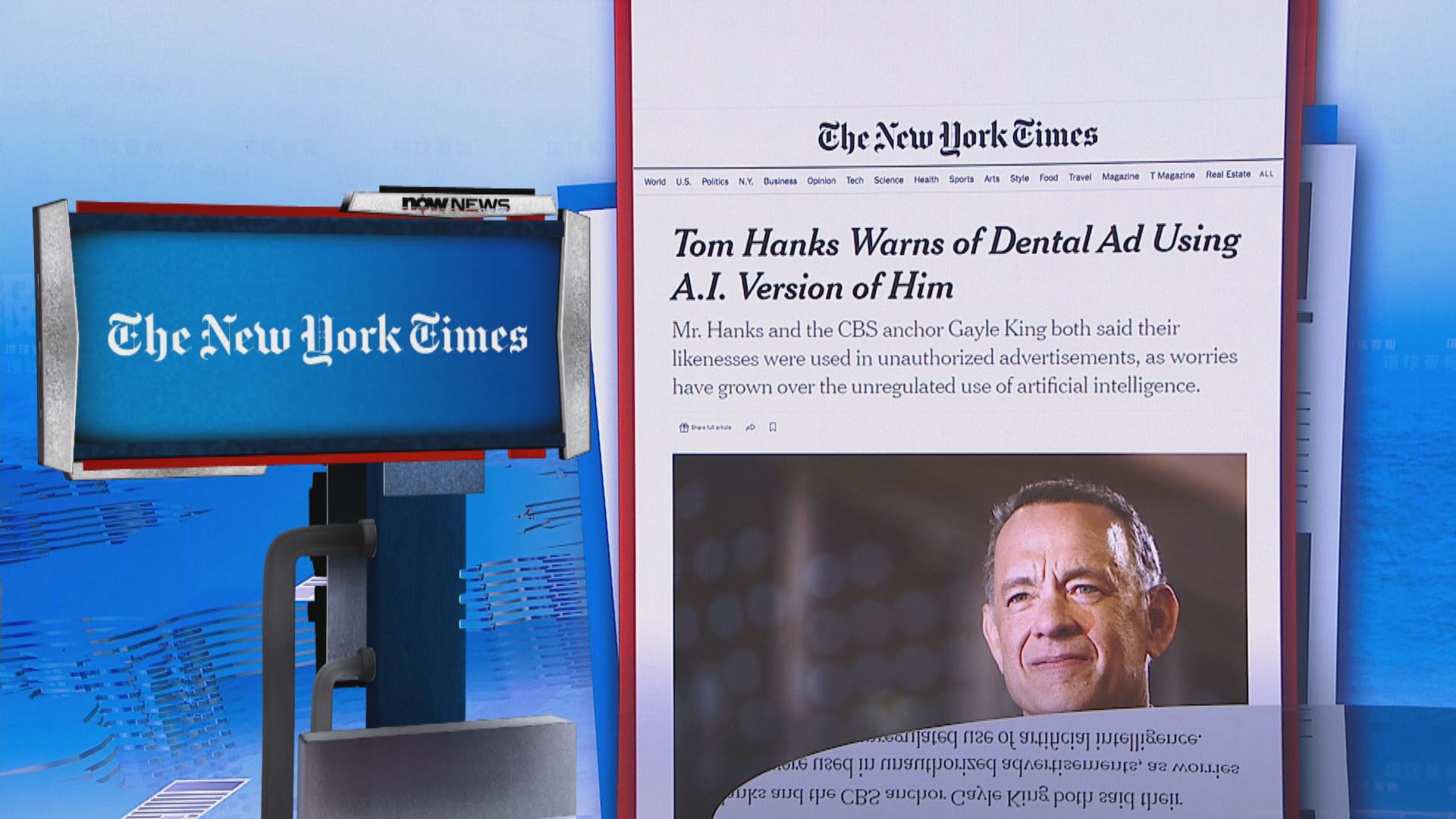 【環球薈報】廣告擅用AI湯漢斯肖像 本尊提醒勿上當