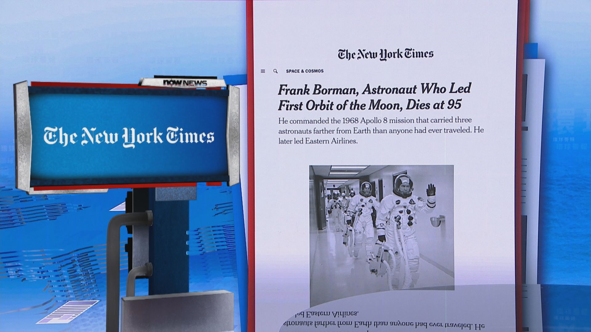 【環球薈報】首名指揮繞月飛行任務太空人博爾曼逝世