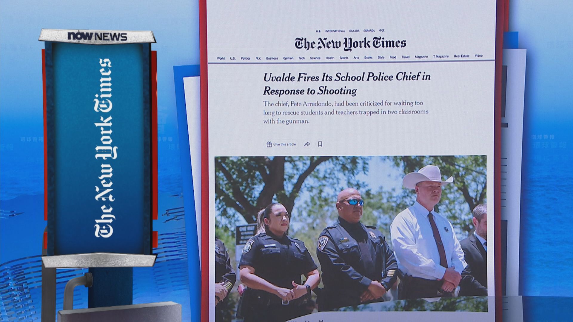 【環球薈報】被指應對槍擊案不力　美國尤瓦爾迪校區警察首長遭革職