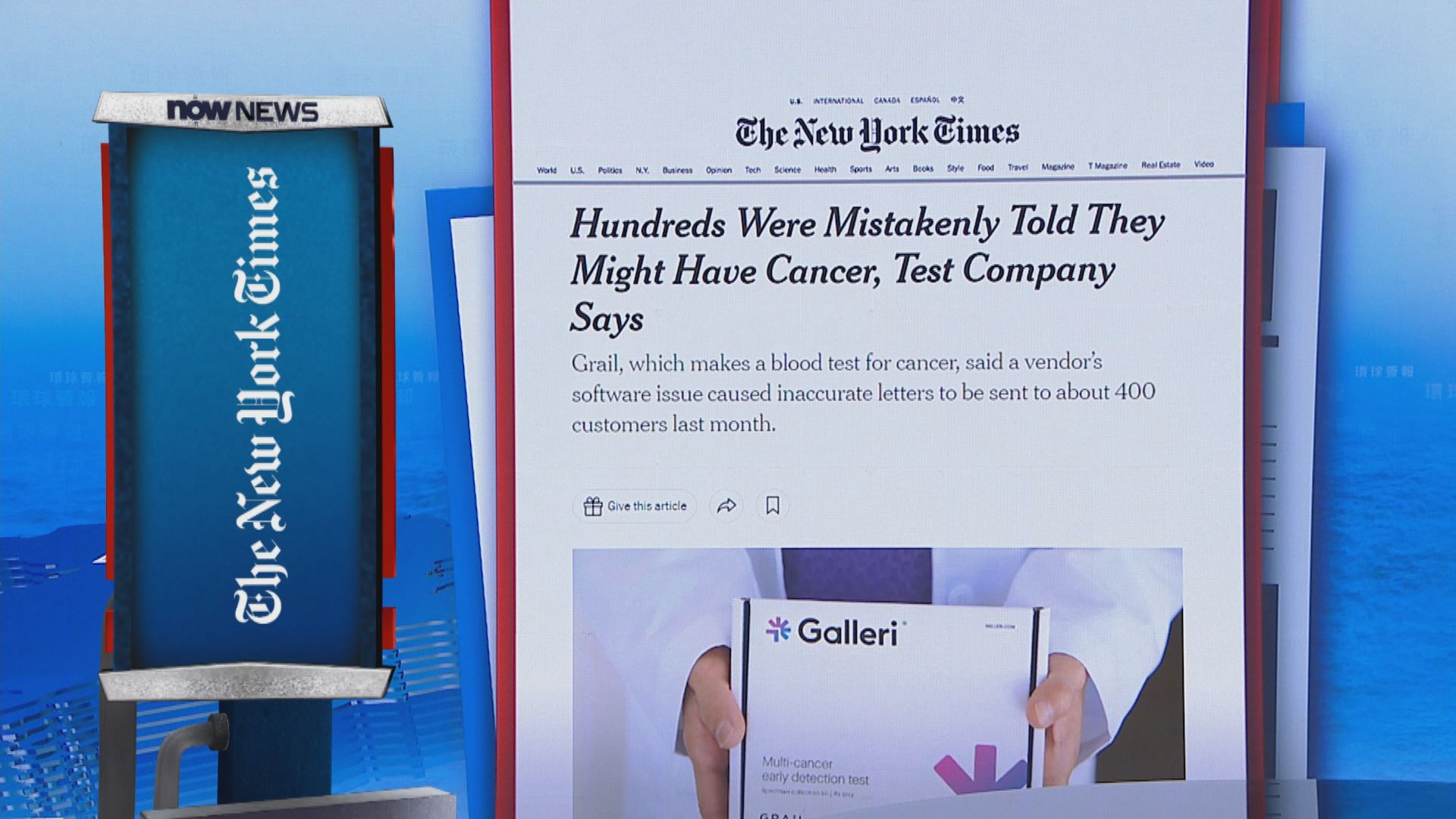【環球薈報】美國檢測公司錯誤向400名顧客發送患癌信件