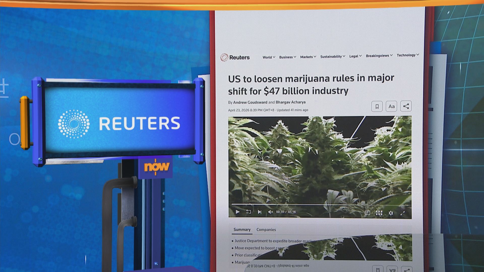 世味天下｜美國放寬對大麻管制　由一級管制級別下調至第三級