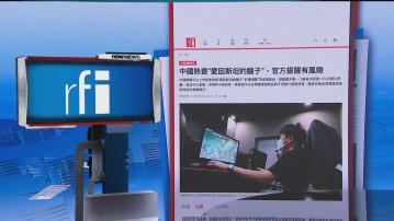 【環球薈報】江蘇省消保委警告出售虛擬商品有犯法風險