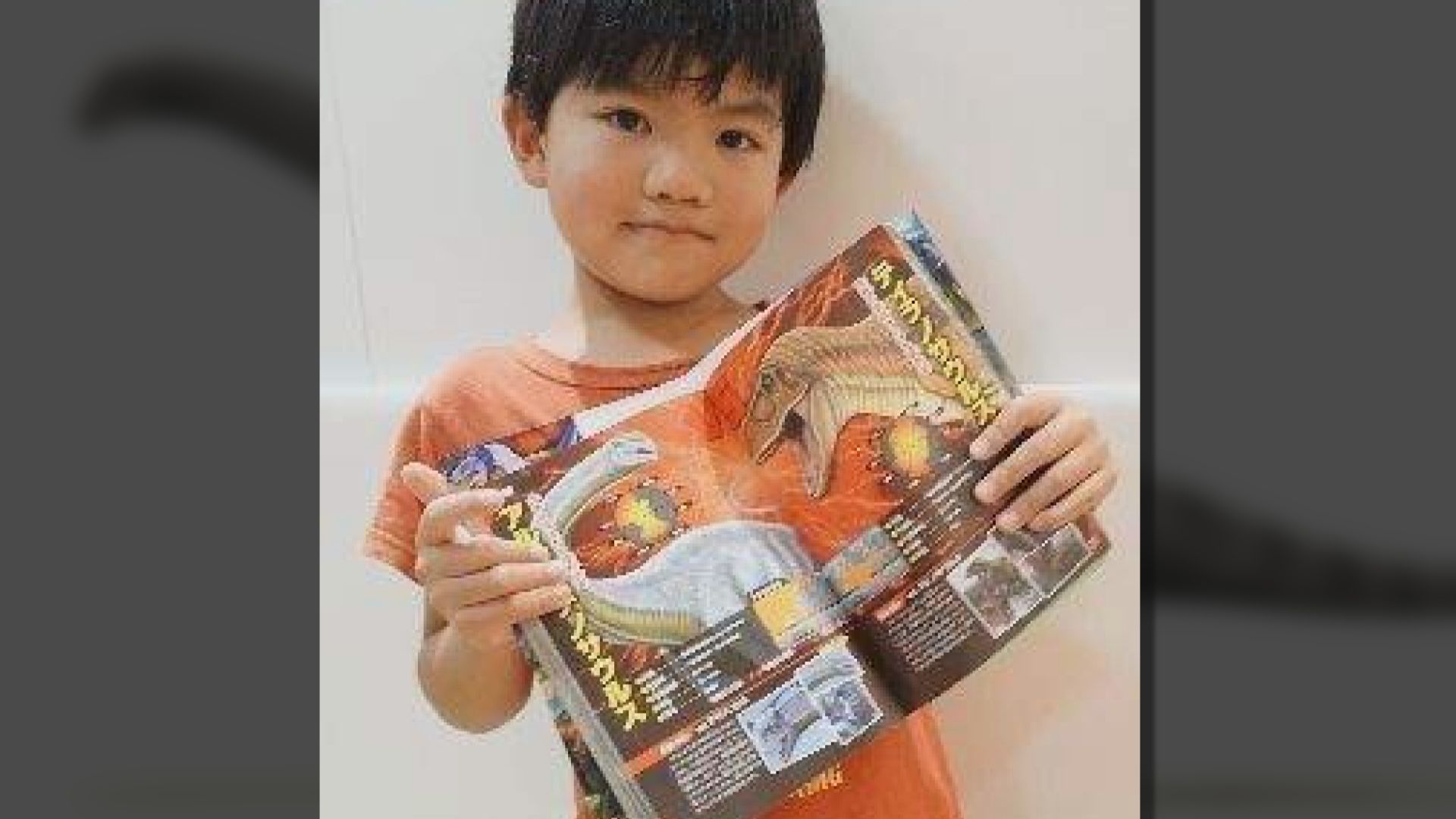 【環球薈報】日本六歲男童發現人氣恐龍圖鑑出錯