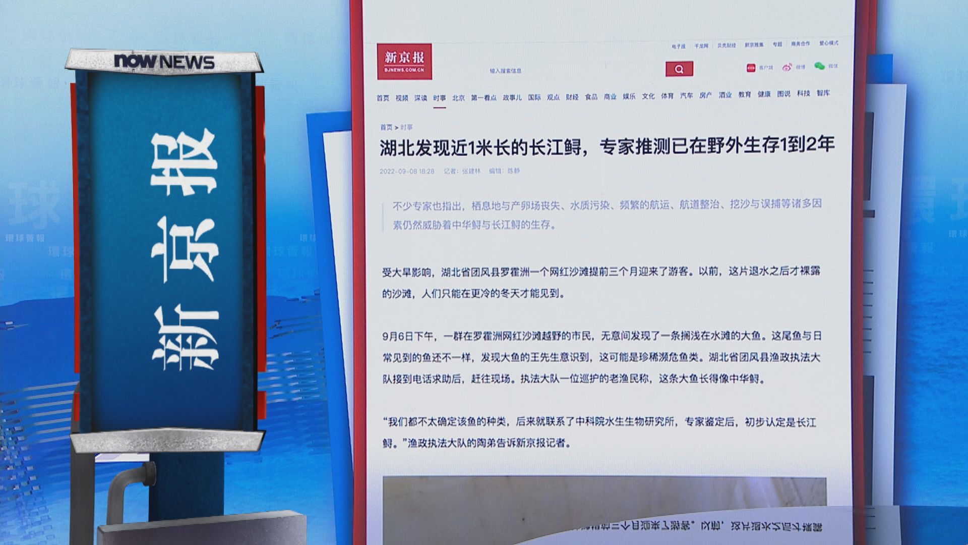 【環球薈報】中國首次在月球發現新礦物　命名為「嫦娥石」