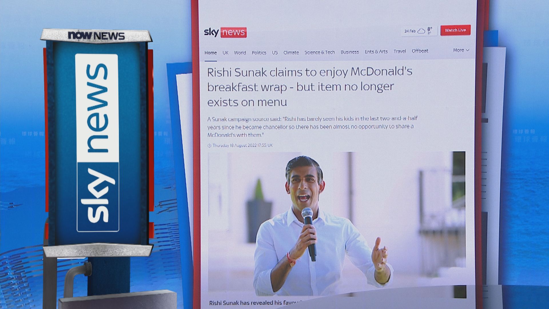 【環球薈報】辛偉誠稱常吃麥當勞早餐卷　被發現已停售逾兩年