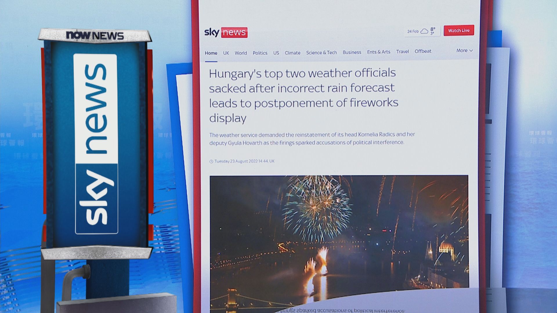 【環球薈報】匈牙利天氣預報出錯　氣象部門主管遭撤換