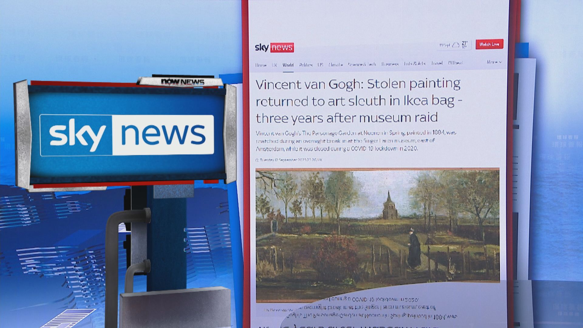 【環球薈報】梵高畫作《春天花園》被盜三年半後尋回