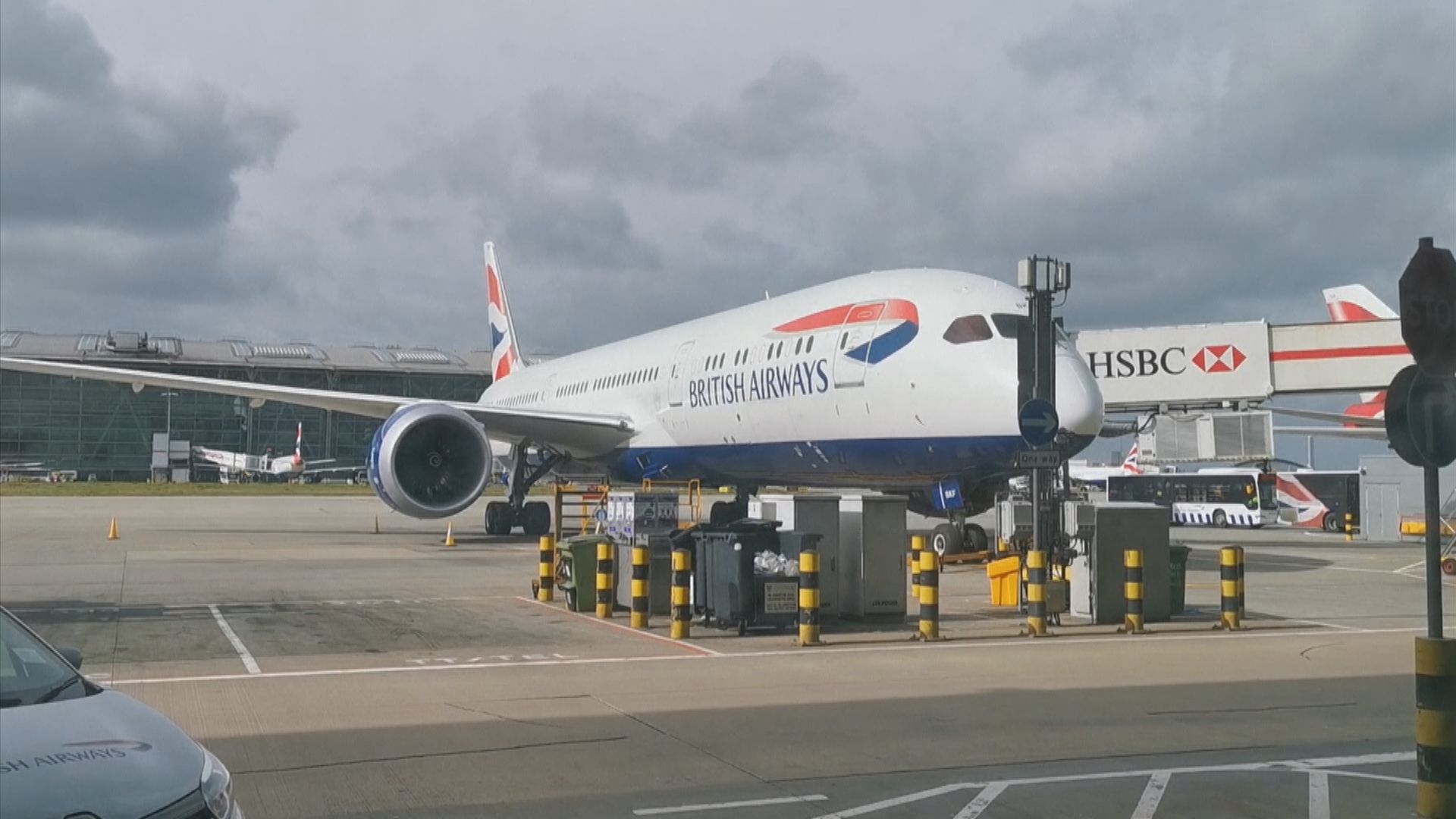 【環球薈報】倫敦希思羅機場將徵收「新冠稅」