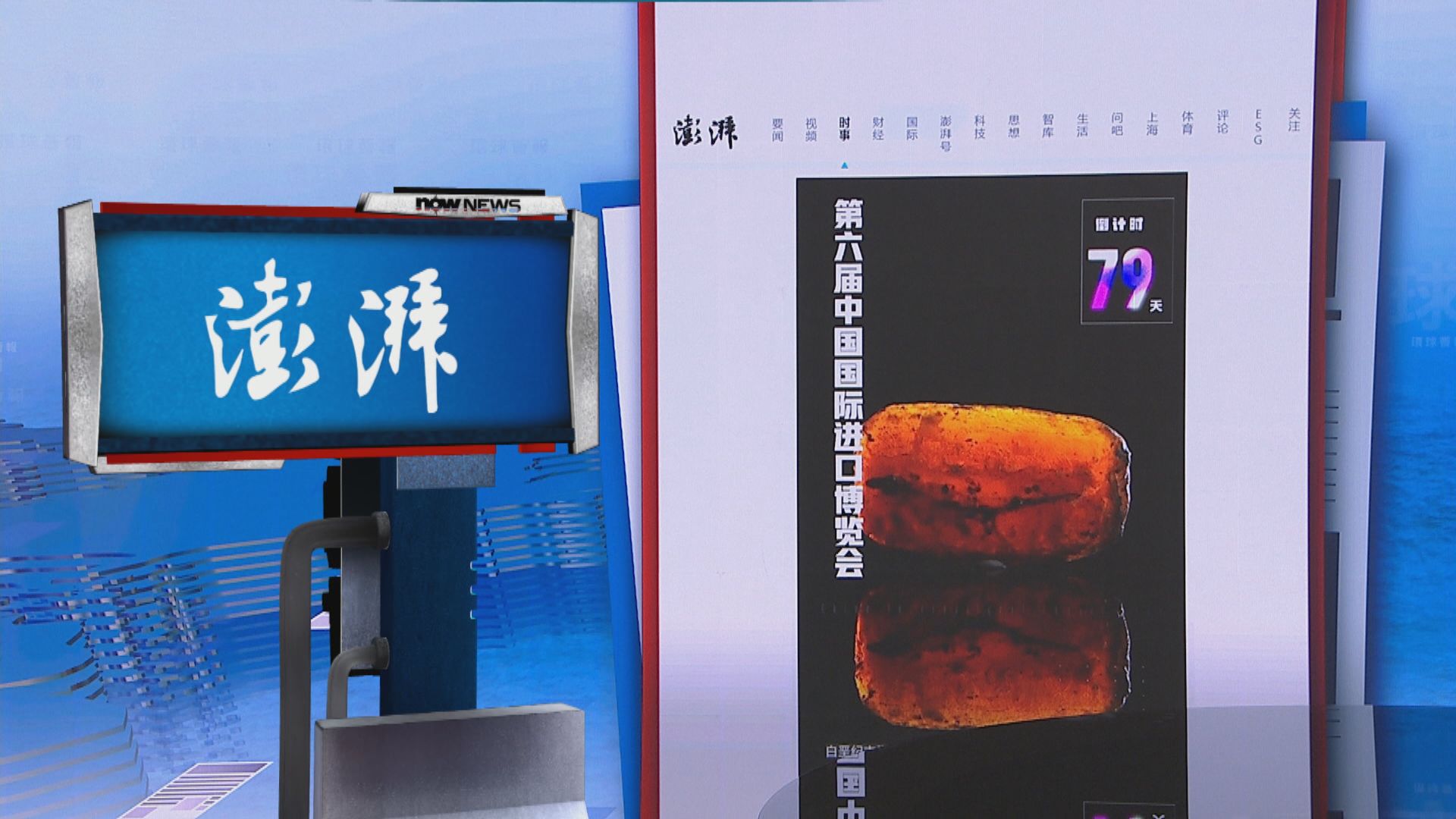 【環球薈報】億年前白堊紀蜥蜴琥珀化石全球首次曝光