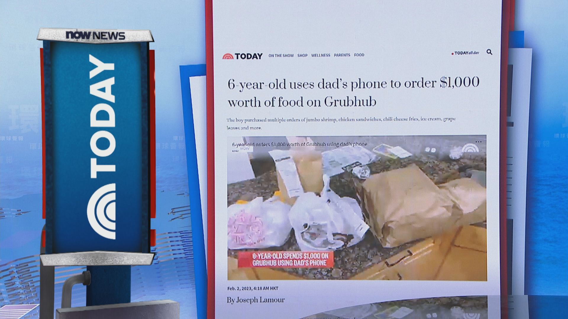 【環球薈報】美國六歲男童用父親手機「瘋狂點餐」總值一千美元
