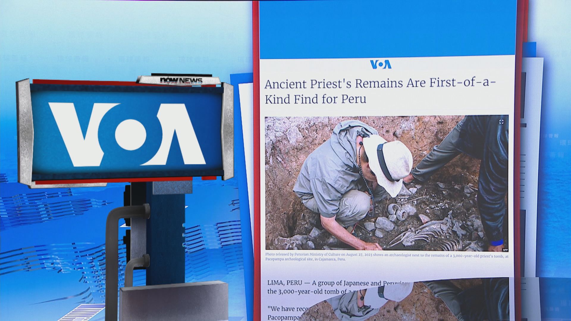 【環球薈報】秘魯北部考古遺址發現3000年前古墓