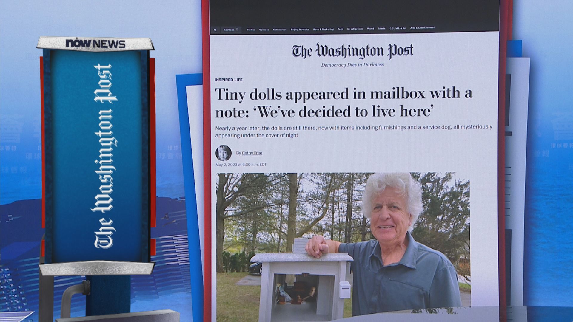 【環球薈報】一對洋娃娃住進美國夫婦信箱